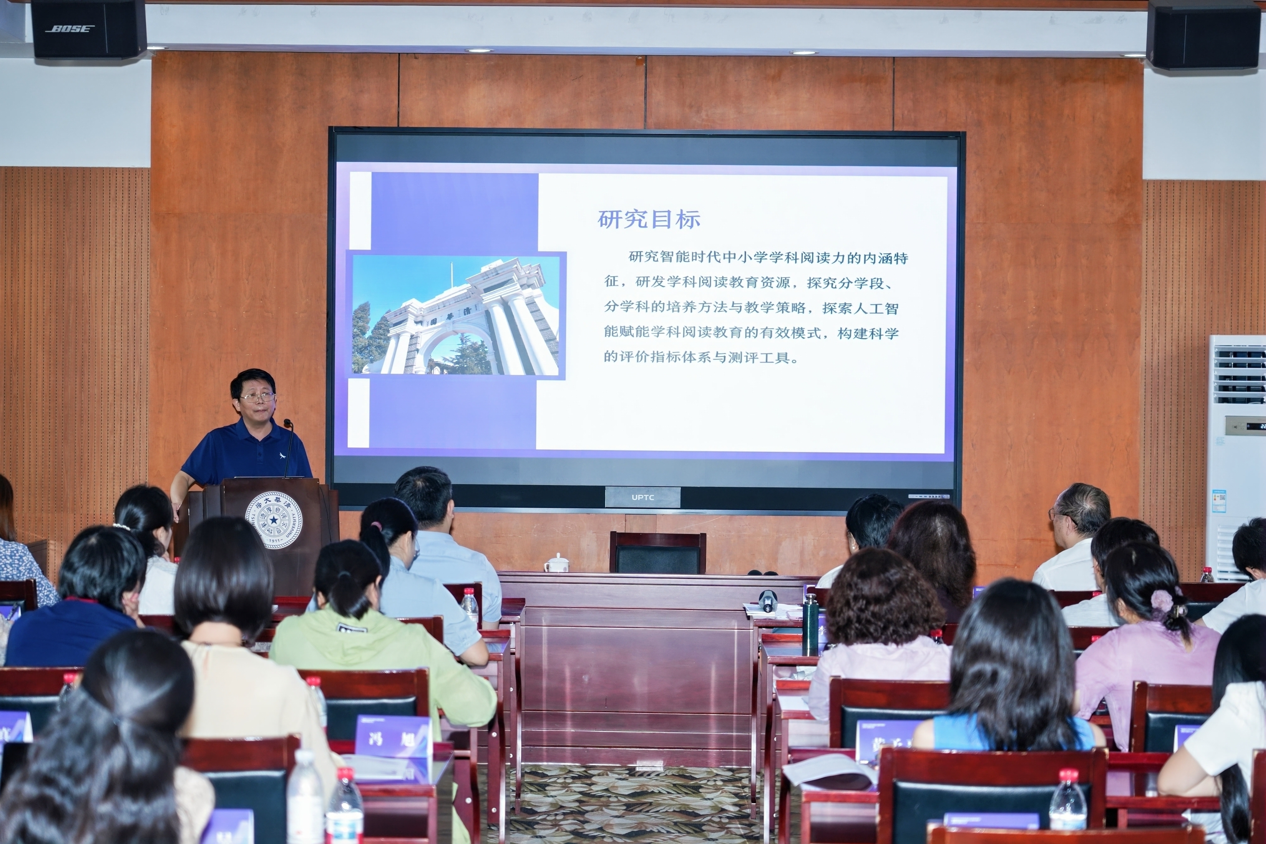 聚焦智能时代育人变革!国家级学科阅读力研究课题在清华大学开题