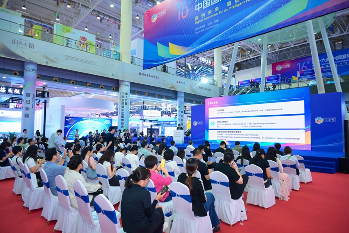 出版业人工智能应用标准成果发布会在济南举办