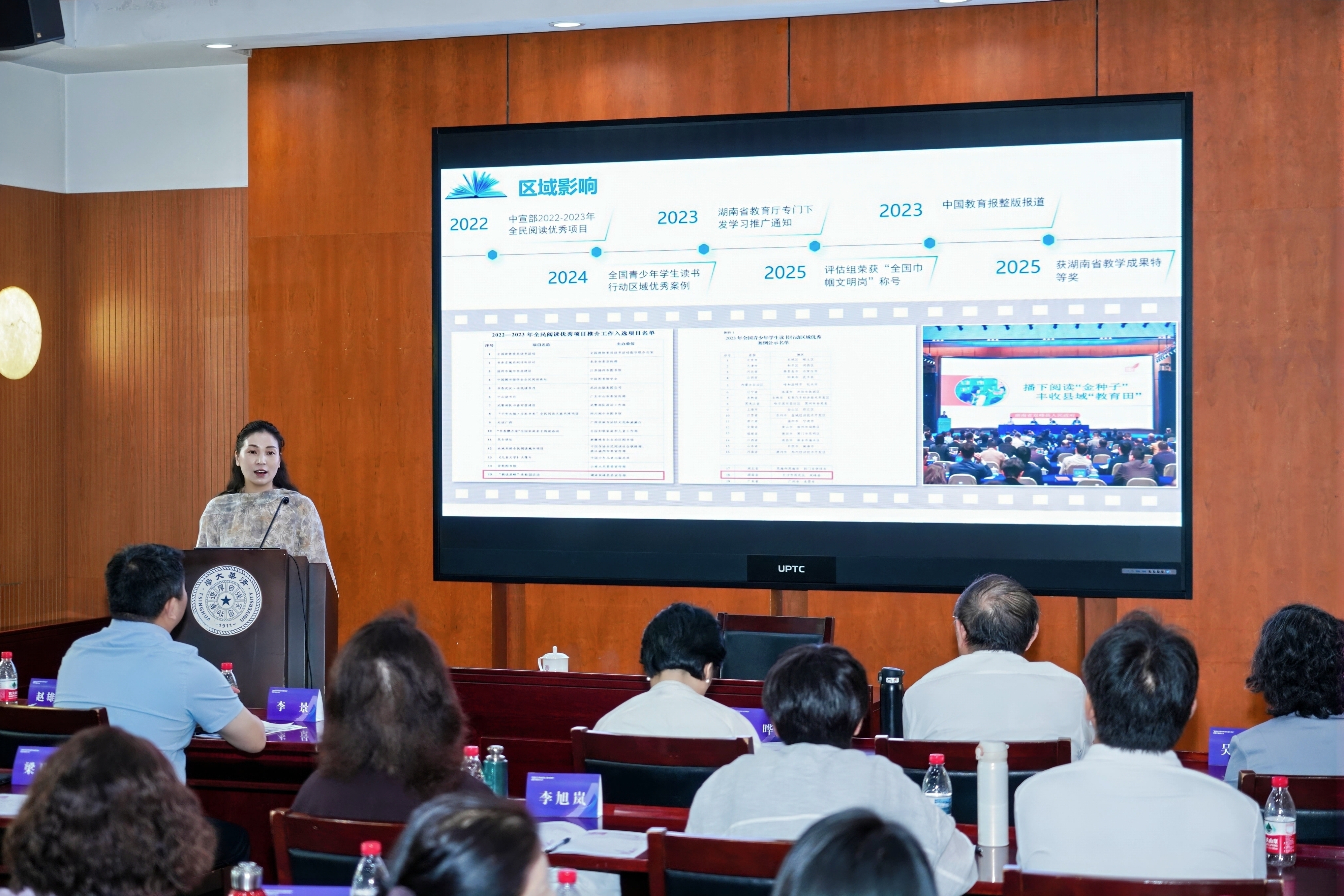 聚焦智能时代育人变革!国家级学科阅读力研究课题在清华大学开题
