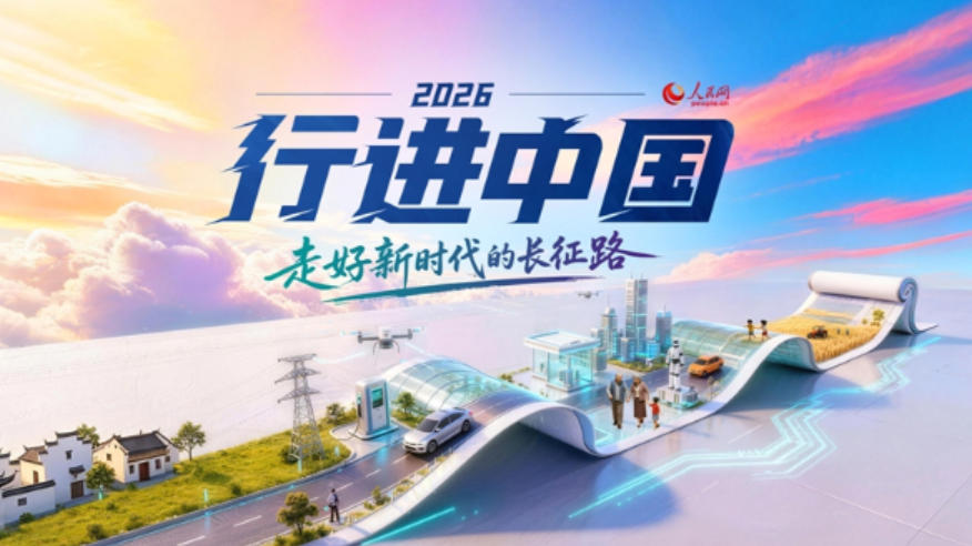 点击进入专题