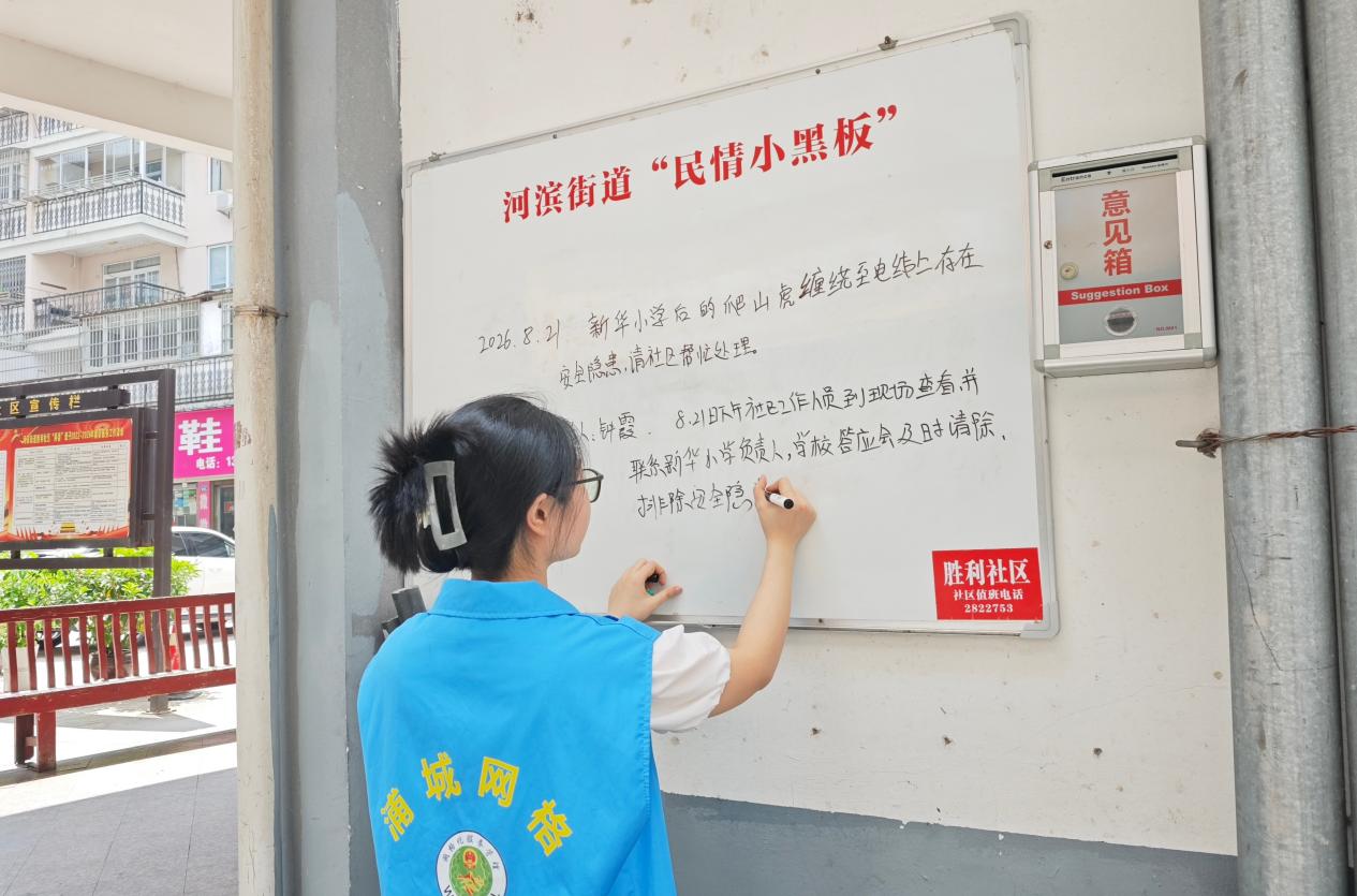 福建省浦城县河滨街道：把群众“烦心事”变成治理“暖心事”