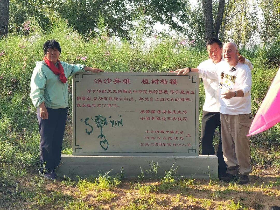 珍于沙上