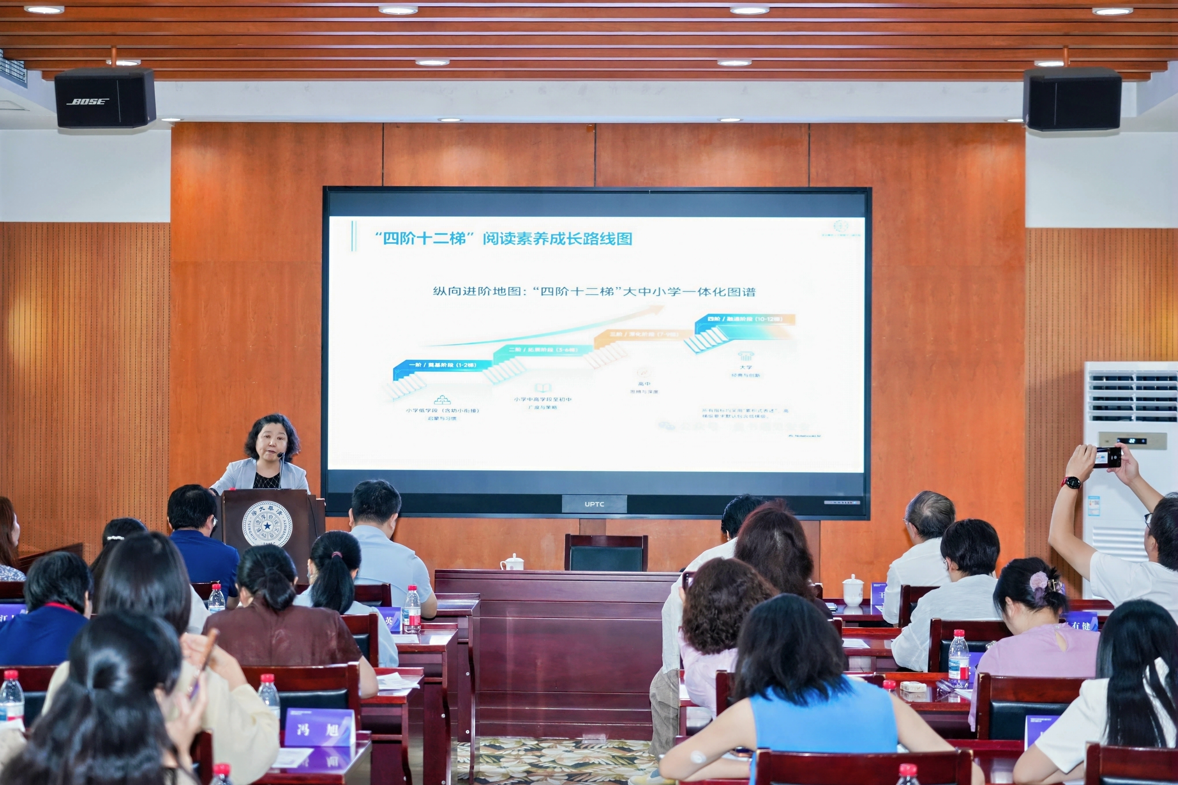 聚焦智能时代育人变革!国家级学科阅读力研究课题在清华大学开题