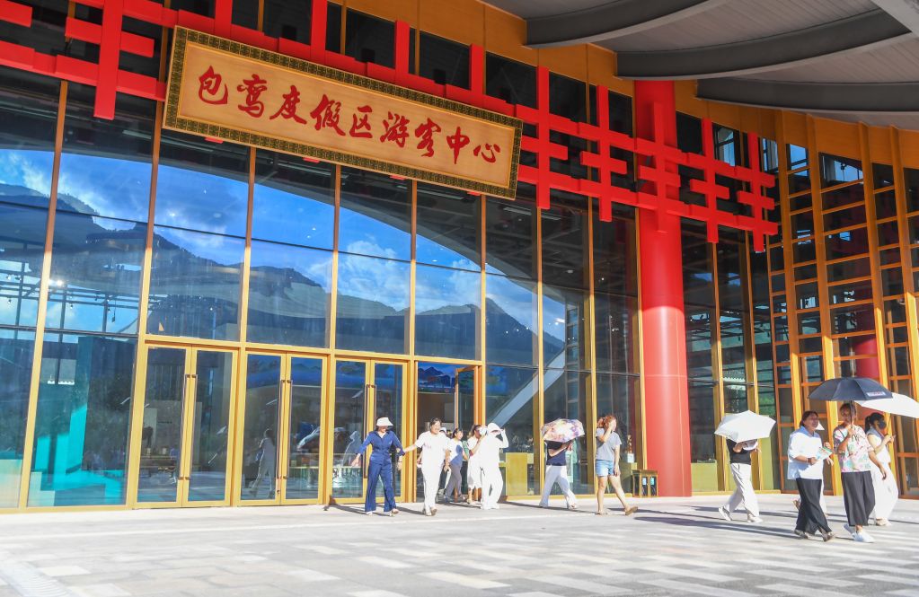 重庆丰都:农文旅融合助力和美乡村建设