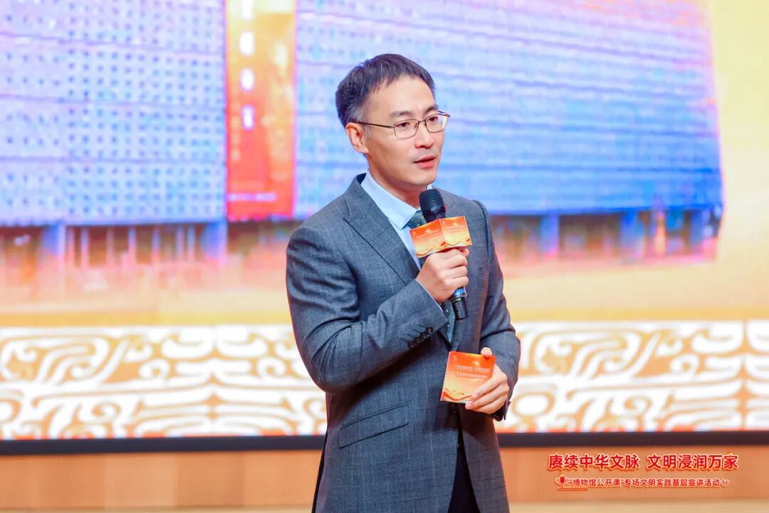 “博物馆公开课”专场文明实践基层宣讲活动精彩开讲
