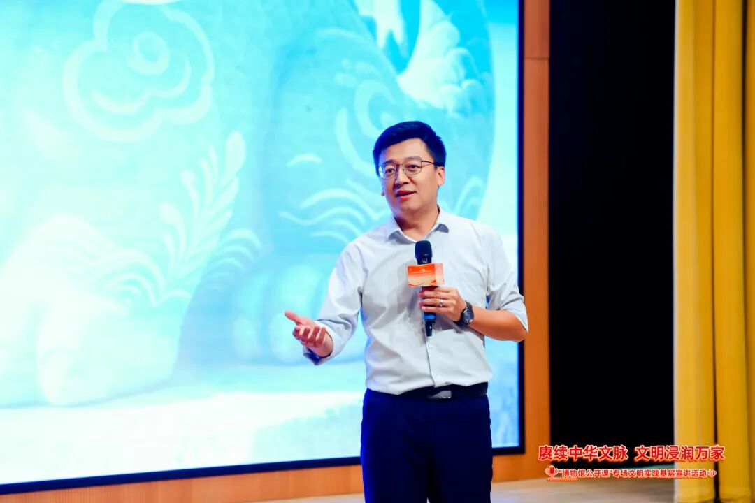 “博物馆公开课”专场文明实践基层宣讲活动精彩开讲