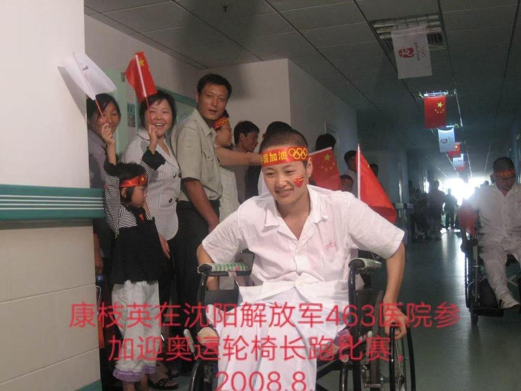 康枝英:轮椅上升腾的信仰之光 康枝英:轮椅上升腾的信仰之光
