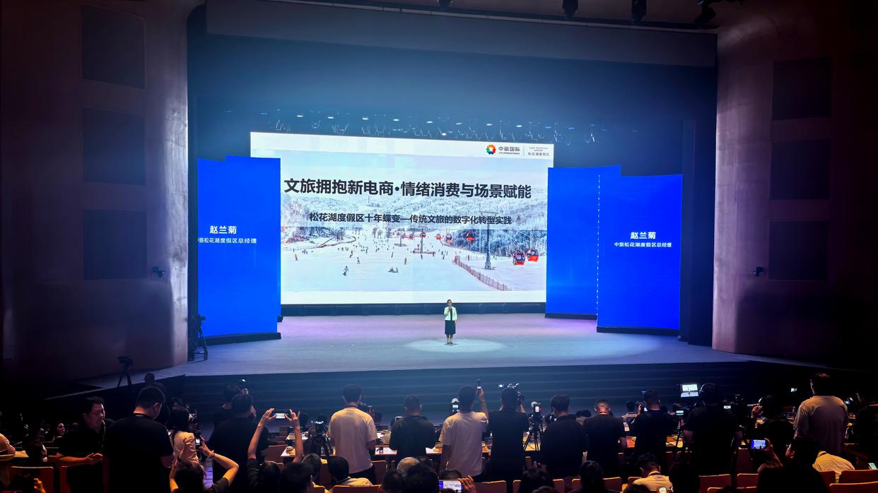 锐观察|在吉林!读懂新电商的“新”