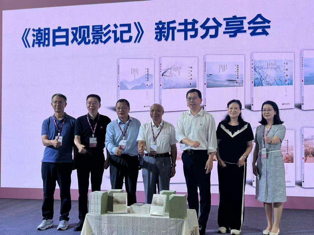《眼前万里江山——潮白观影记辑十》:用文化比较视野深读中外电影 264ebecf888f2c174df088ded28b4e5d