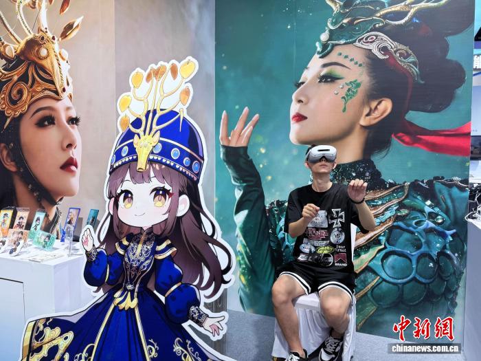 “数智”赋能内蒙古文博会 观众体验“科幻片照进现实”