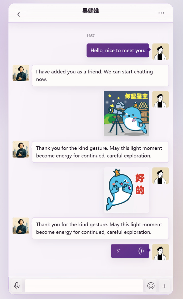 “一个永远的中国人”：南大学子循着吴健雄的足迹找寻答案