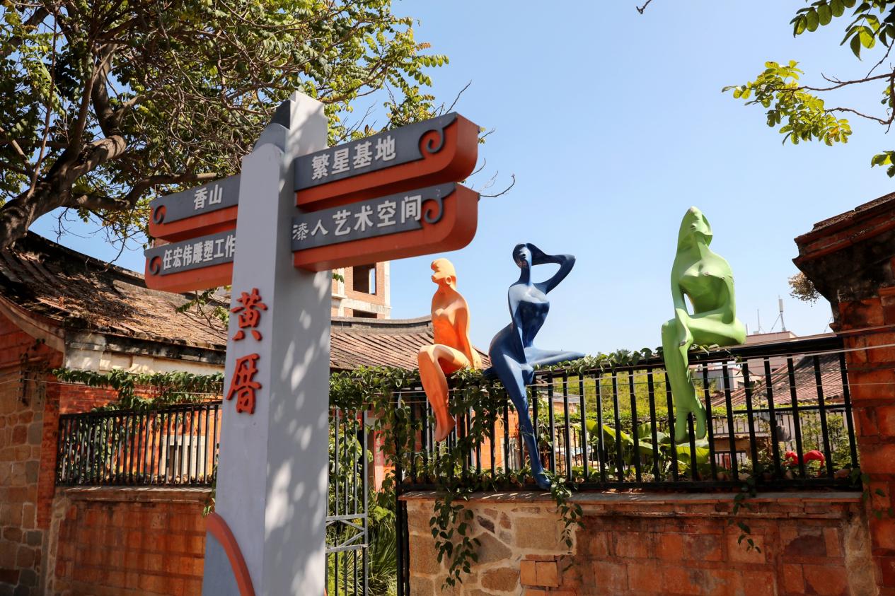 以文润城启新程 业翔民安有新篇