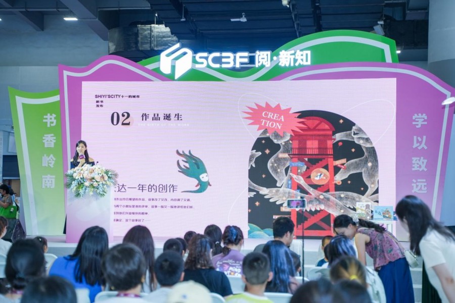 2026南国书香节|首届陈伯吹新儿童文学绘本与插画创作大赛获奖书系亮相