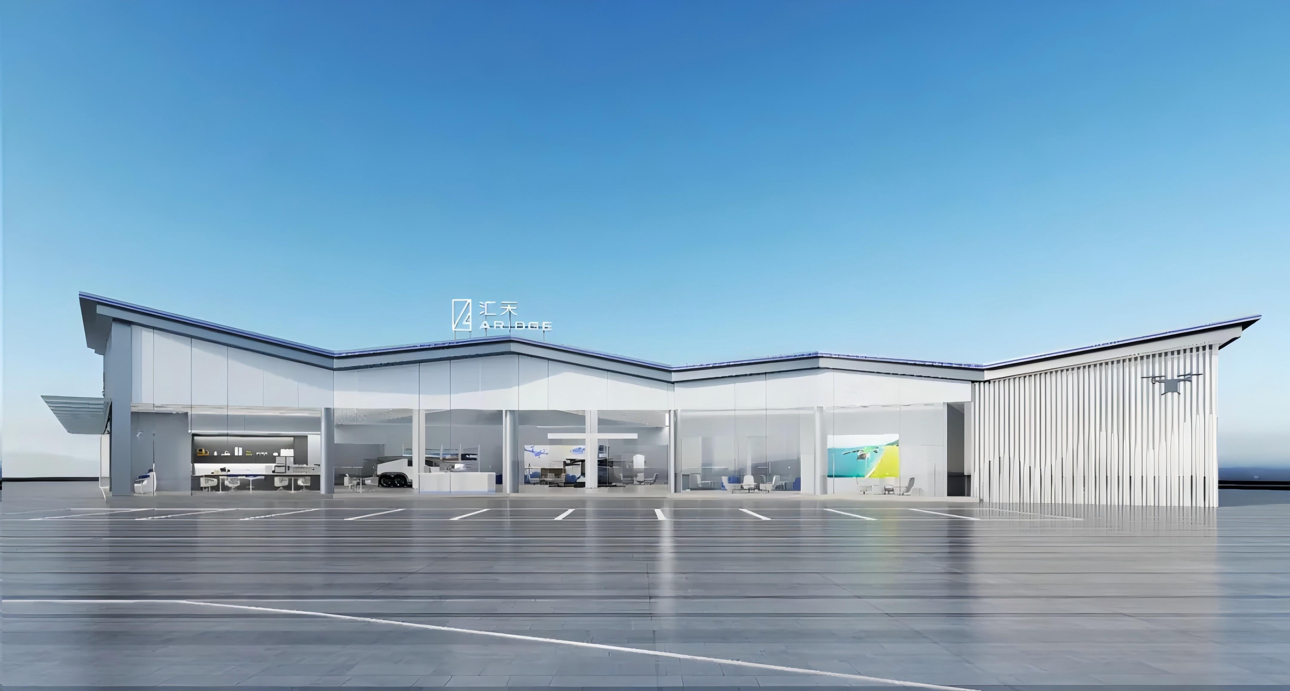 打“飞的”逛公园，飞行汽车“6S”店落户成都龙泉驿