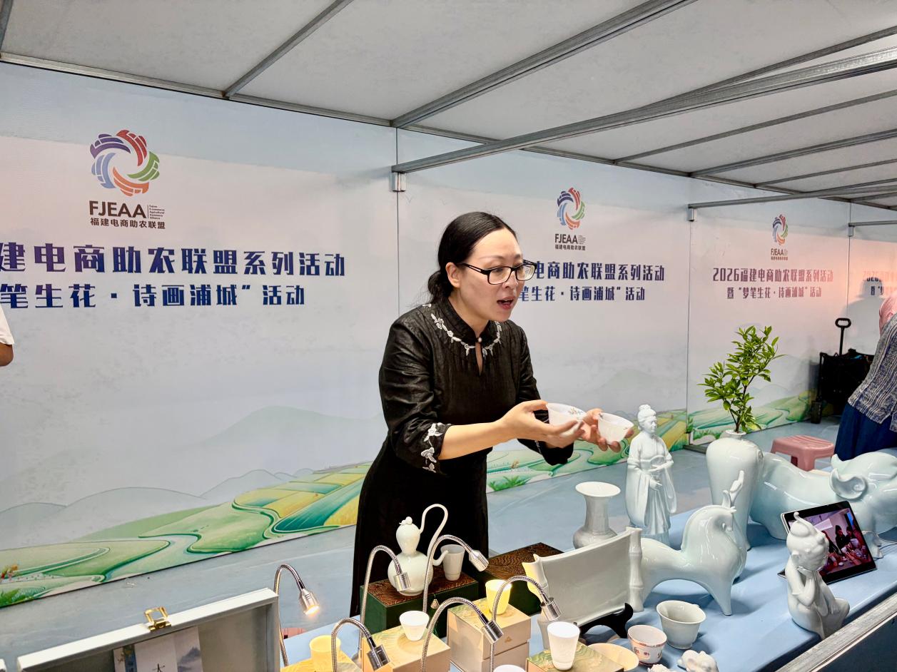 福建浦城大口窑青白瓷活化传承 让宋式美学走进大众生活