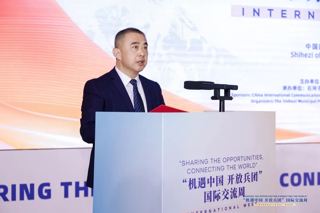 “机遇中国 开放兵团”国际交流周在石河子启动