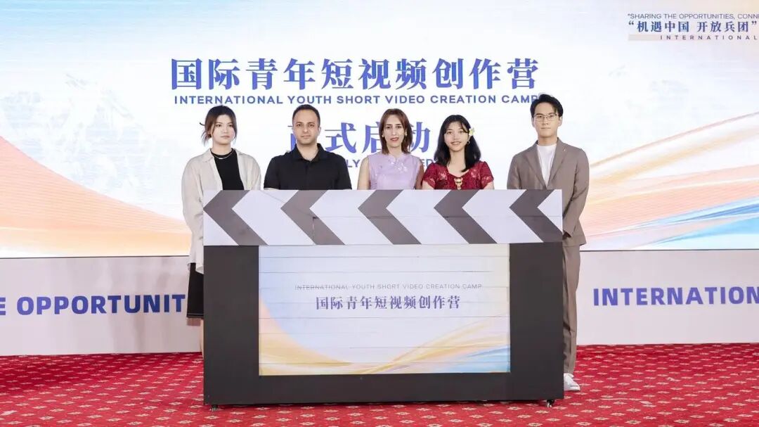 “机遇中国 开放兵团”国际交流周在石河子启动