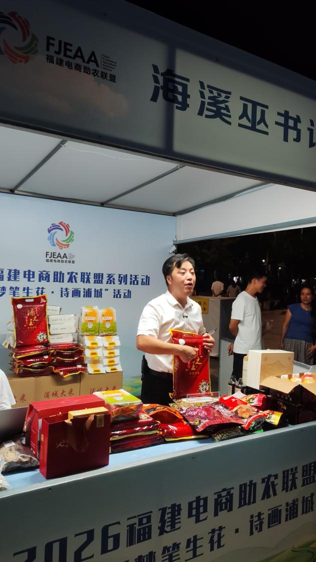 闲不住的“海溪巫书记”