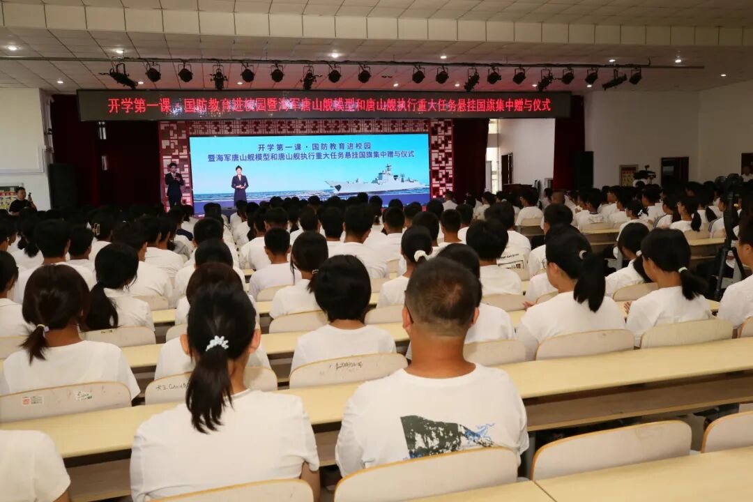 舰模寄深蓝 国旗映初心