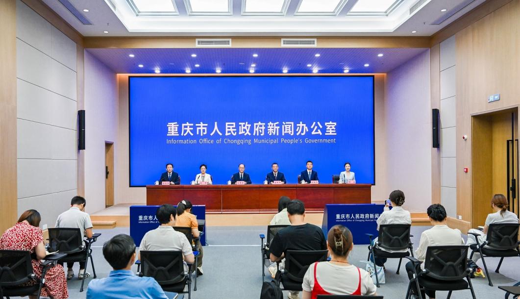 “十五五”期间重庆将从六方面发力，让“美丽重庆”从理念走向现实