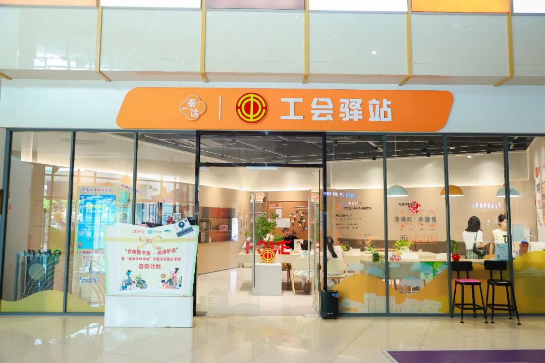 浒墅关：书香暖“新”途，“奔跑侠加油站”正式启用