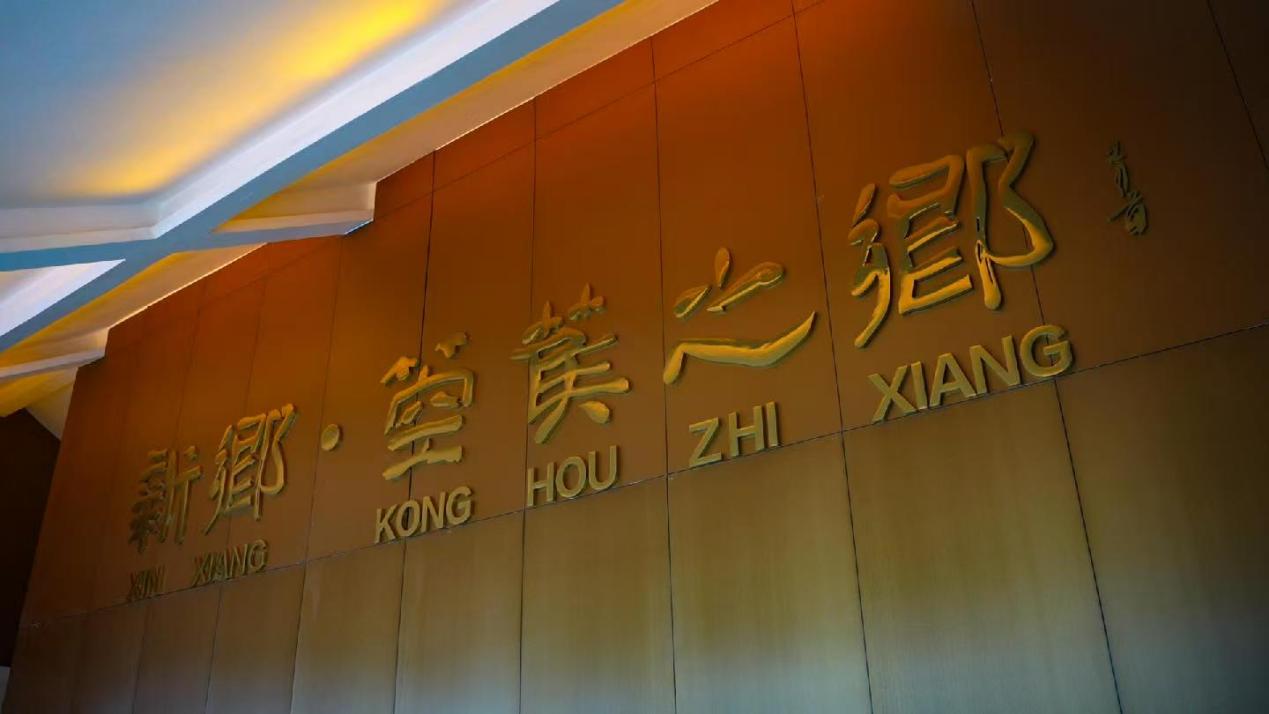 在新乡，听见一座城的脉搏