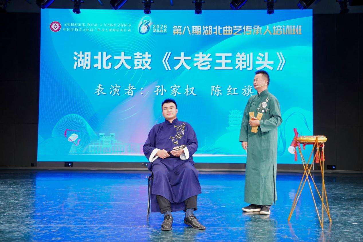 第八期湖北曲艺传承人培训班在江汉大学结业 大老王剃头