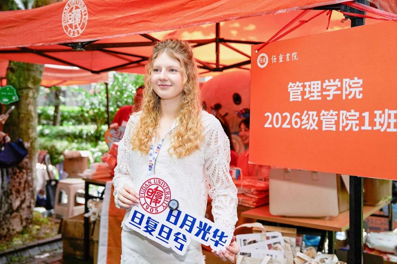 复旦大学迎来全球60多个国家的5100余名本科新生