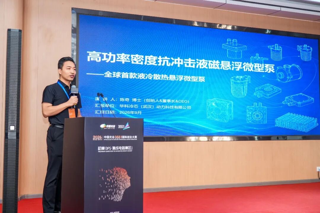 3551大赛进行时|“芯”“光”照向舞台,把国产硬科技底牌摊开了