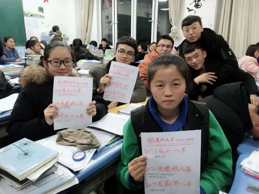 “这条小鱼在乎”奖助学项目获第十三届“中华慈善奖”