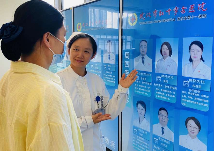 湖北:织密健康“保障网” 守护万家“幸福梦”