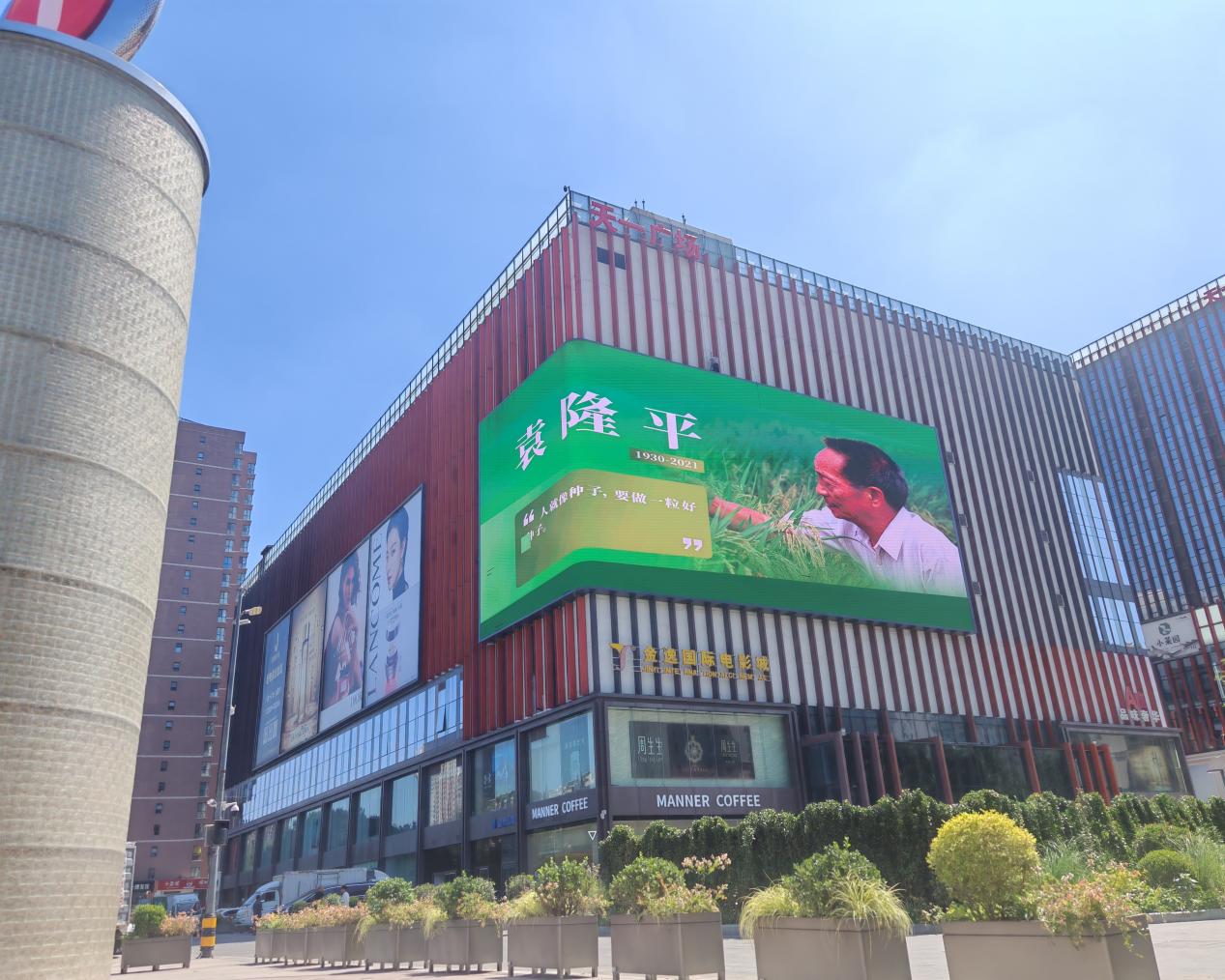 河北邢台：让商业“C位”成为精神坐标 功勋人物海报点亮城市核心商圈