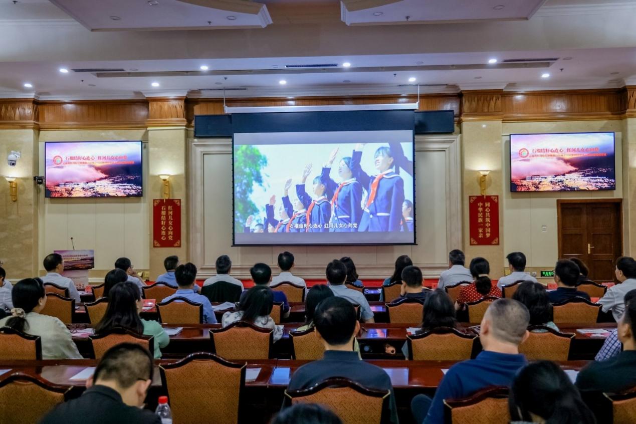 云南省红河哈尼族彝族自治州全国民族团结进步示范区建设成果展暨“红河九红”系列产品宣介活动在北京举办