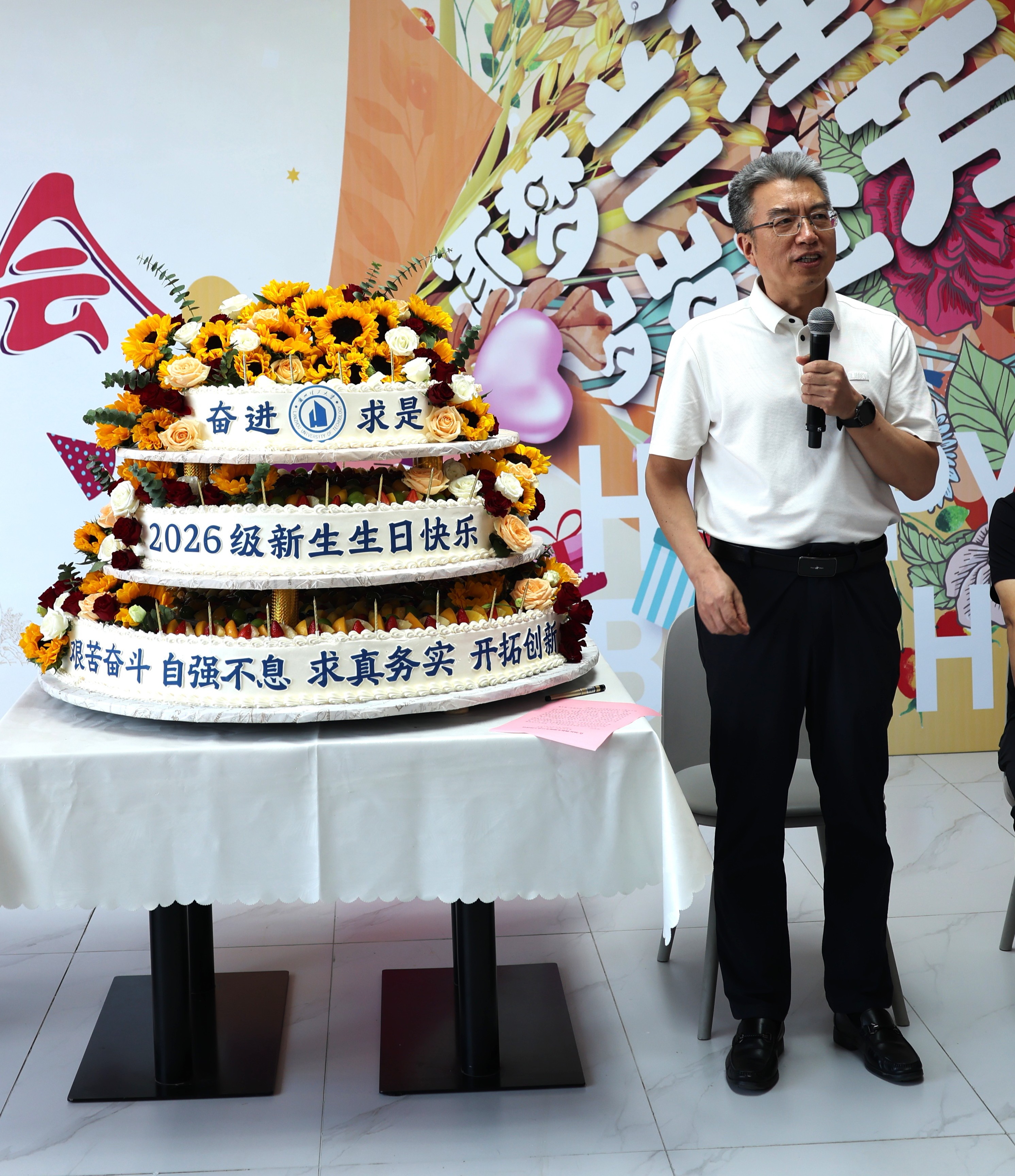 大学第一个生日,兰理工和你一起过! 大学第一个生日,兰理工和你一起过!