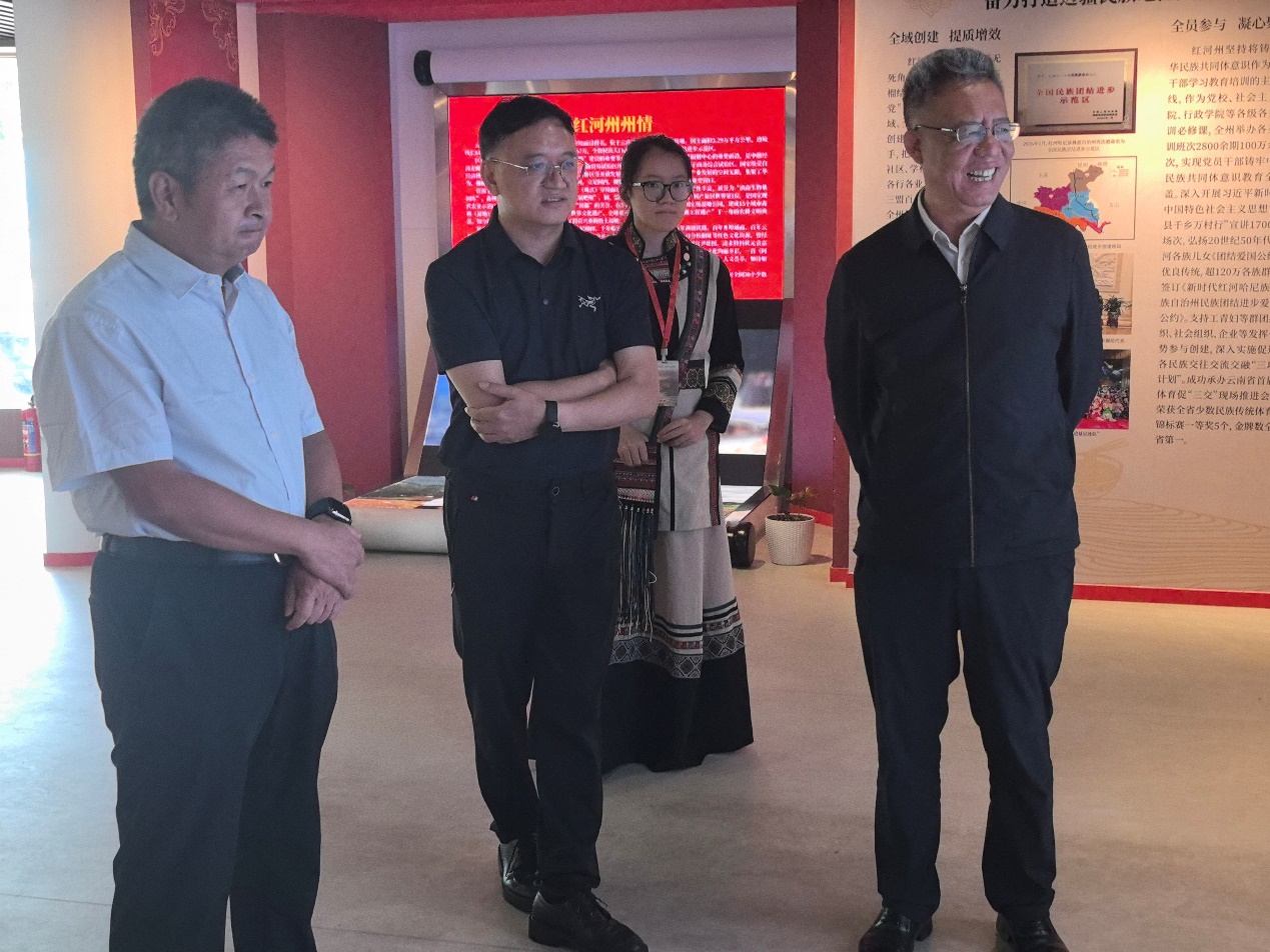 云南省红河哈尼族彝族自治州全国民族团结进步示范区建设成果展暨“红河九红”系列产品宣介活动在北京举办