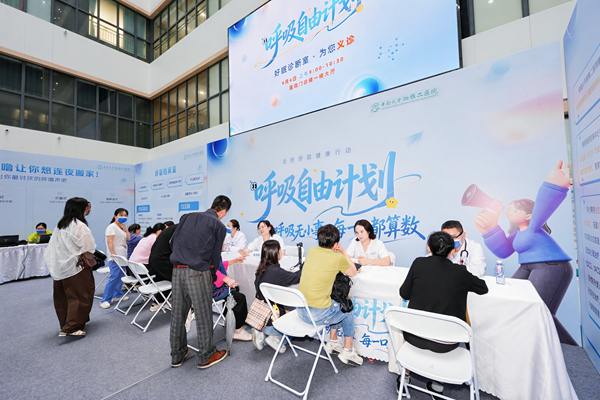 湘雅二医院开展睡眠呼吸疾病健康义诊活动 湘雅二医院开展睡眠呼吸疾病健康义诊活动
