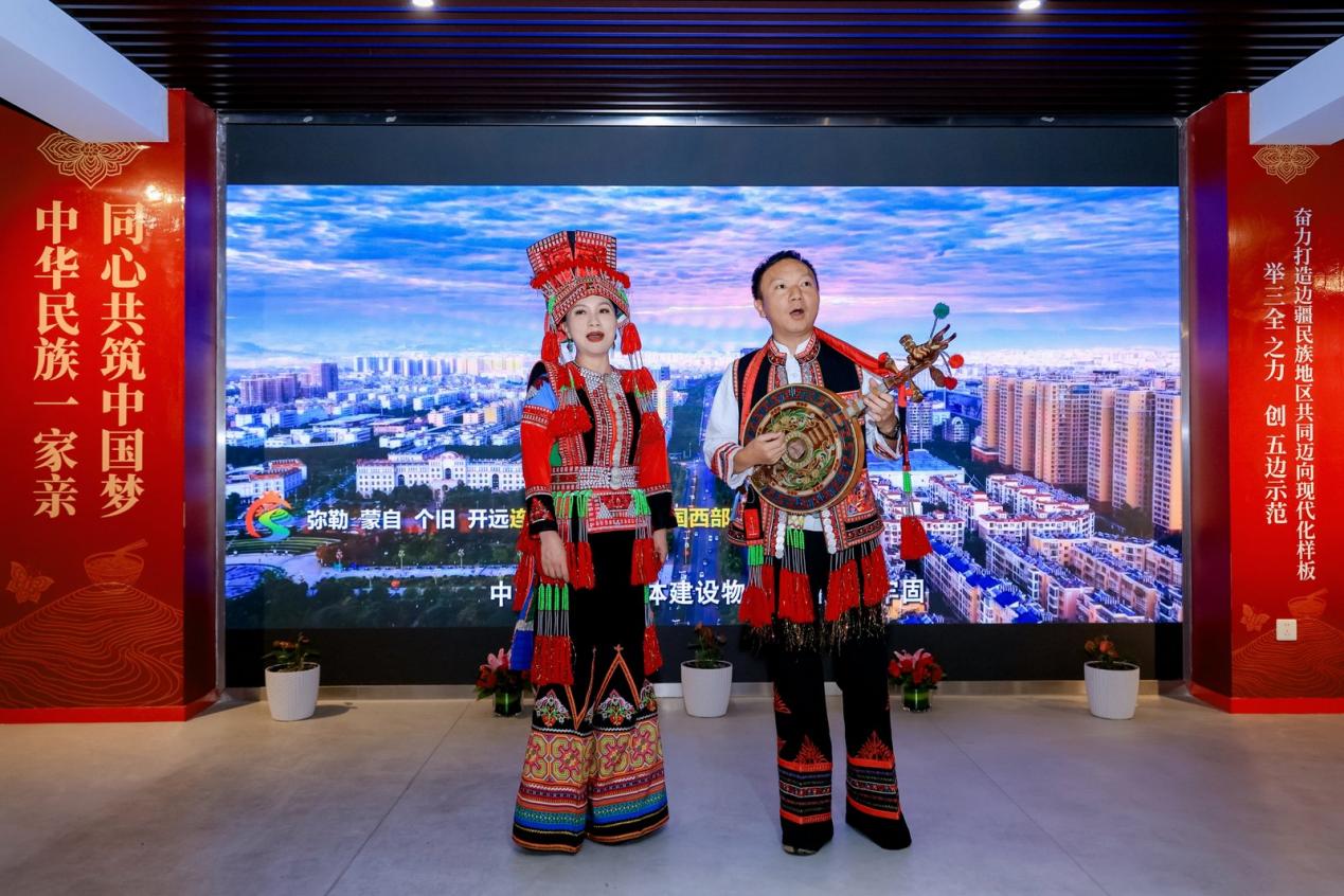 云南省红河哈尼族彝族自治州全国民族团结进步示范区建设成果展暨“红河九红”系列产品宣介活动在北京举办