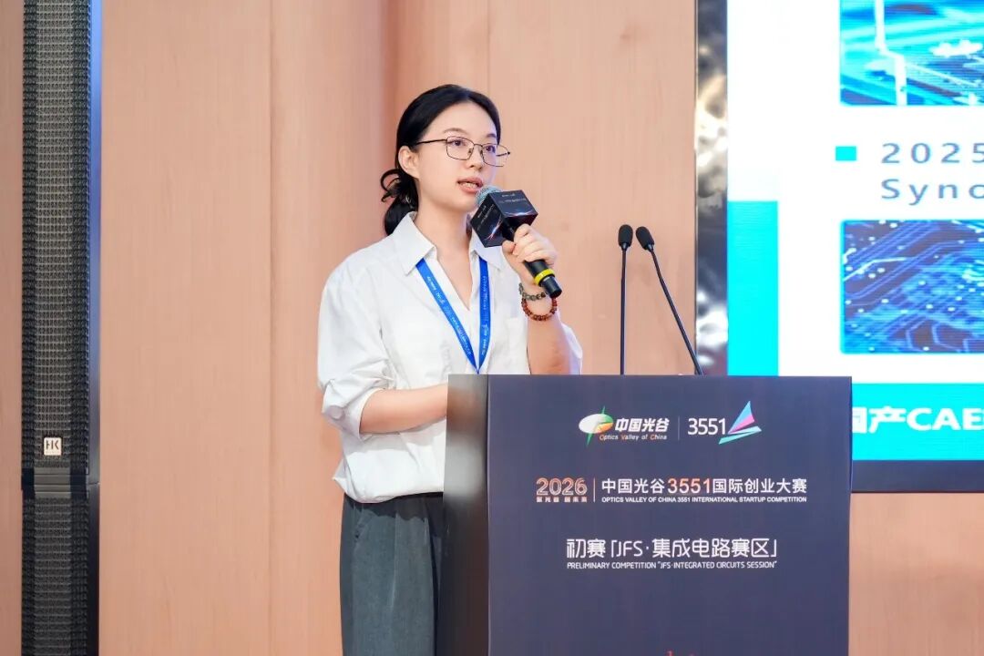 3551大赛进行时|“芯”“光”照向舞台,把国产硬科技底牌摊开了