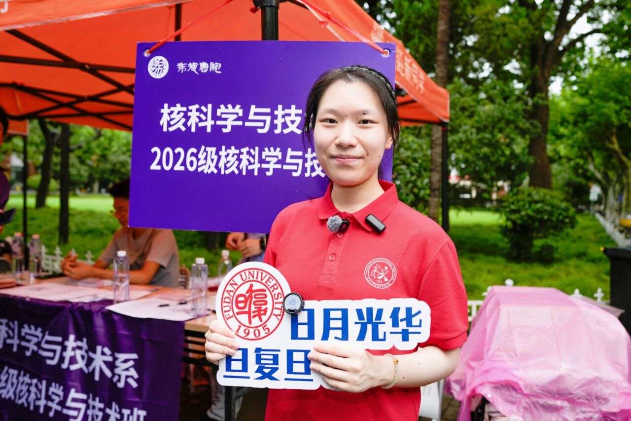 复旦大学迎来全球60多个国家的5100余名本科新生