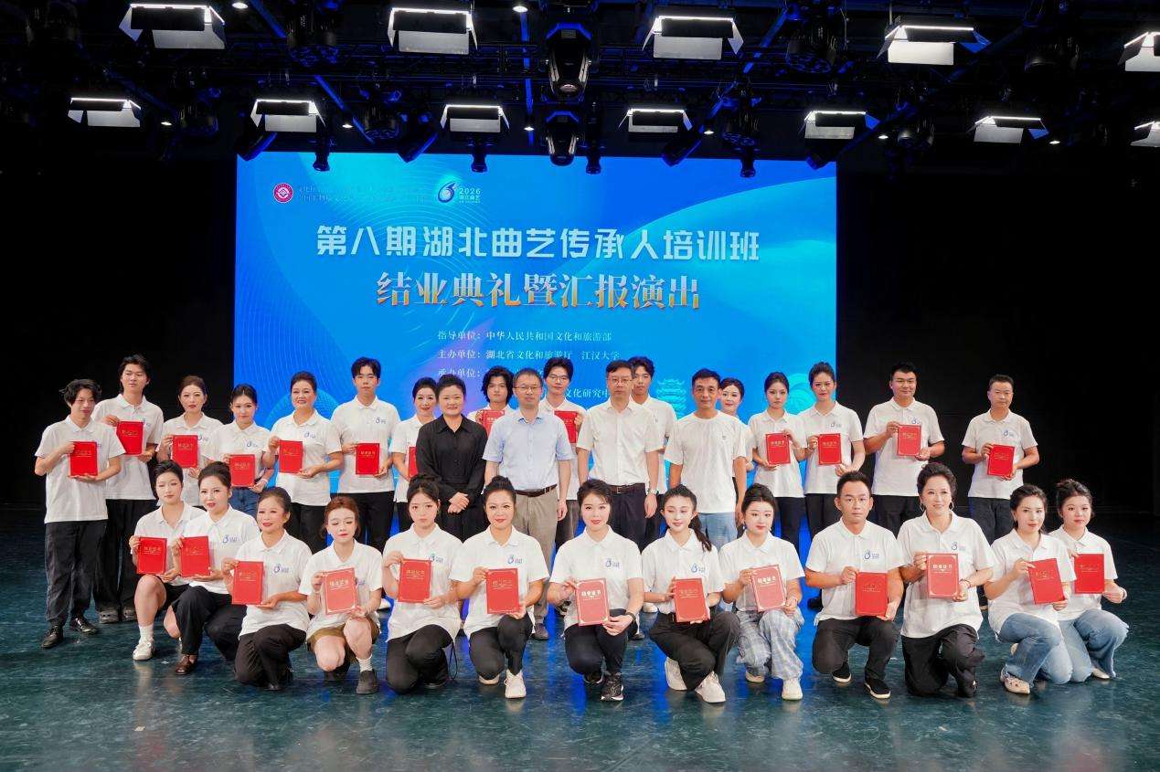 第八期湖北曲艺传承人培训班在江汉大学结业 颁证书