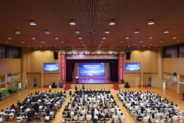 揭牌仪式现场。受访单位供图