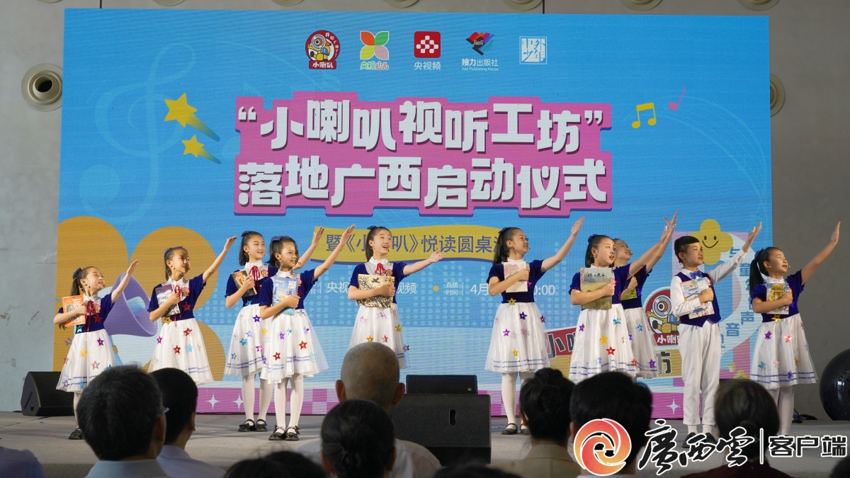 19个作品上央视，这所小学的“小喇叭”为何这么响？