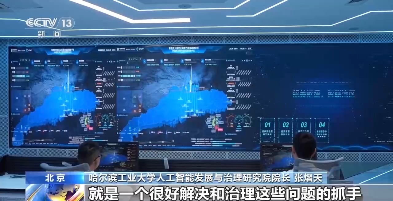 数字化、绿色化如何协同发展?未来五年转型路线图明确
