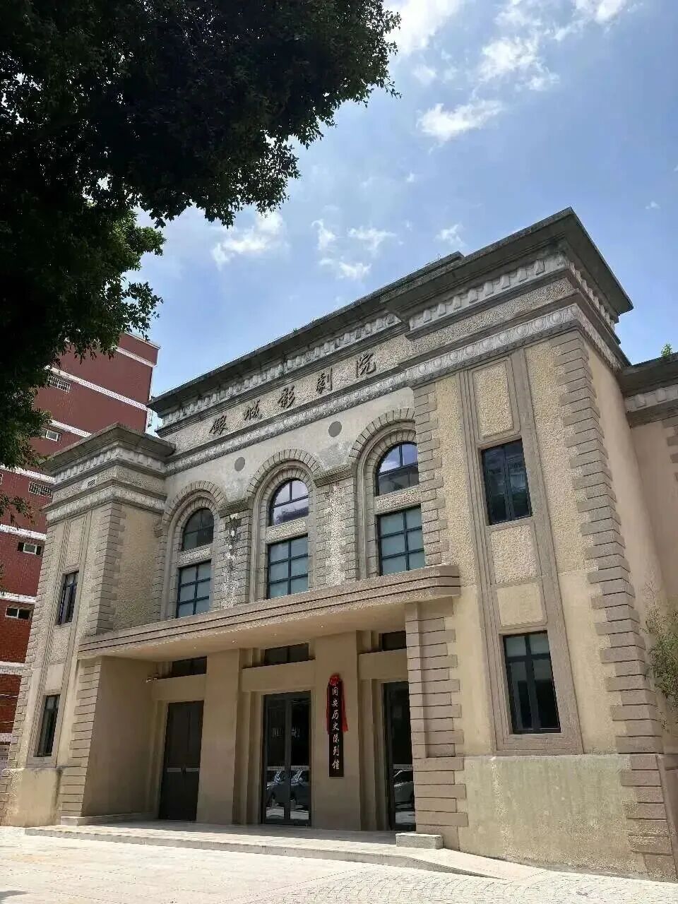 一张高分答卷的背后——厦门市同安区圆满顺利通过第四次全国文物普查“大考”