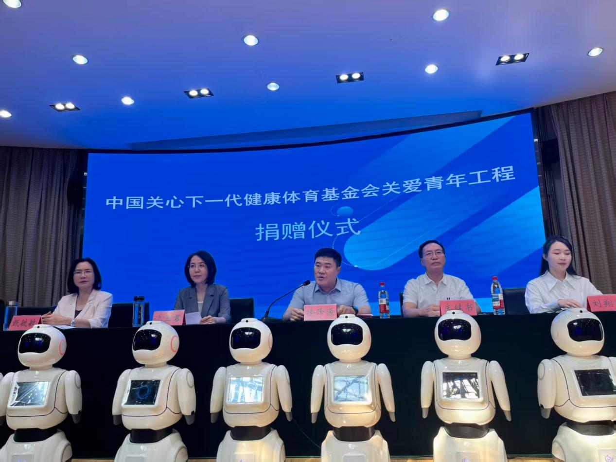 关爱青年工程AI教学机器人捐赠仪式在承德举行
