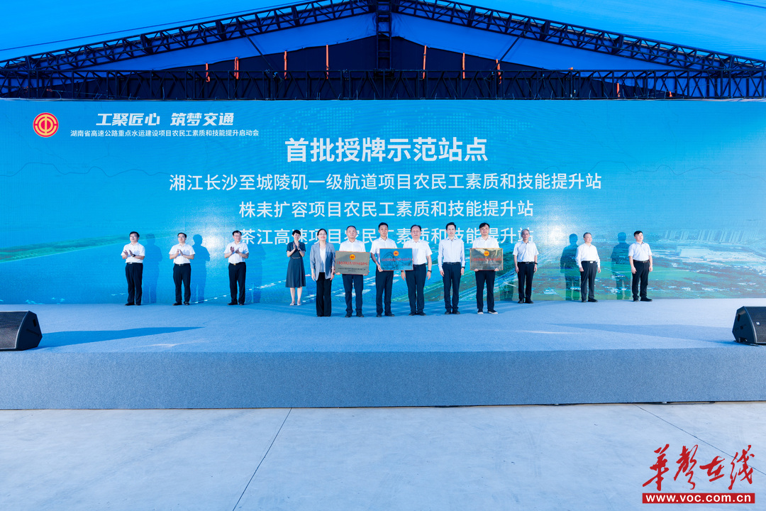 红帆筑堡垒 匠心通江海——长城航道“扬帆湘江・堡垒长城”党建品牌建设纪实