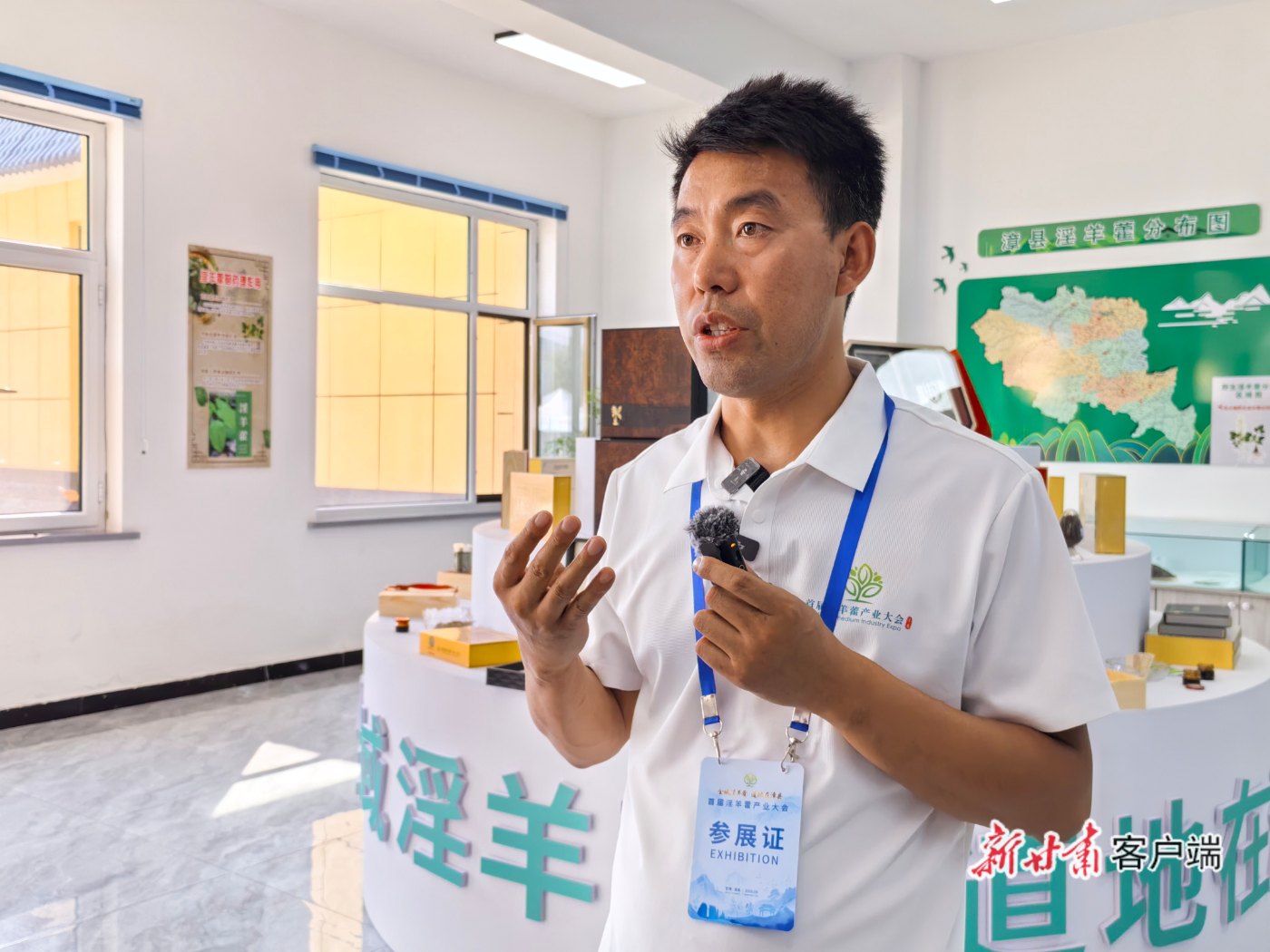 漳县：科技赋能淫羊藿产业 打造道地药材“金名片”