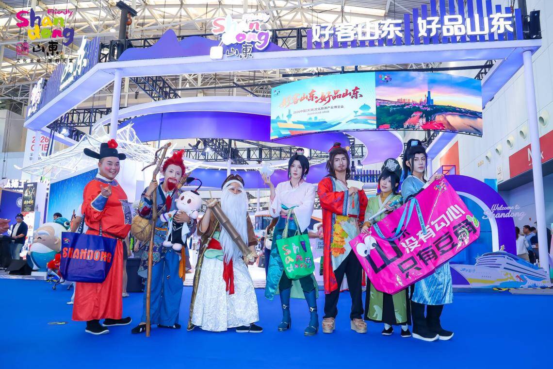 新场景、新消费、新合作——2026中国文化旅游产业博览会“好客”有约