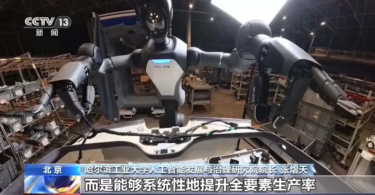 数字化、绿色化如何协同发展?未来五年转型路线图明确