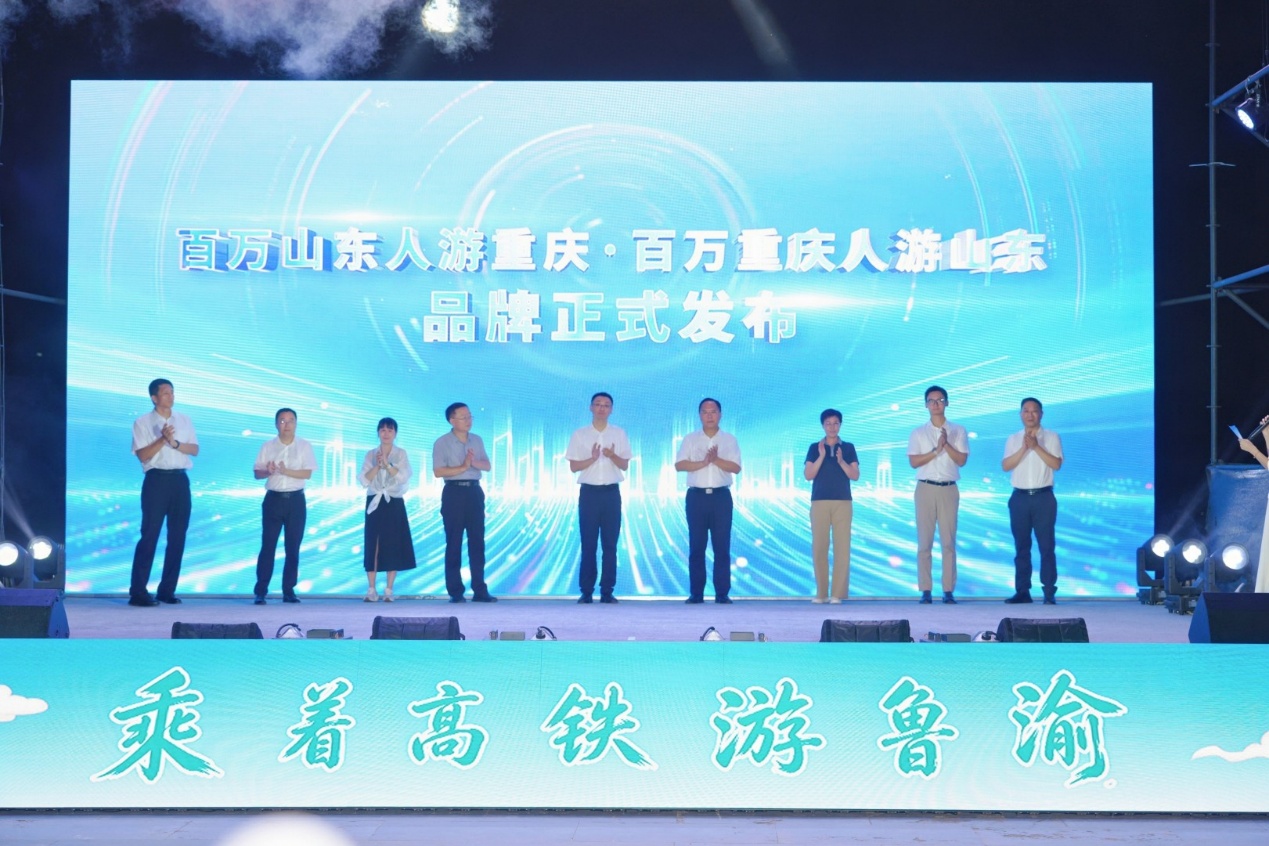 续写鲁渝文旅协作崭新篇章 “壮美三峡·鲁渝同行”文旅资源调研对接活动在巫山正式启动